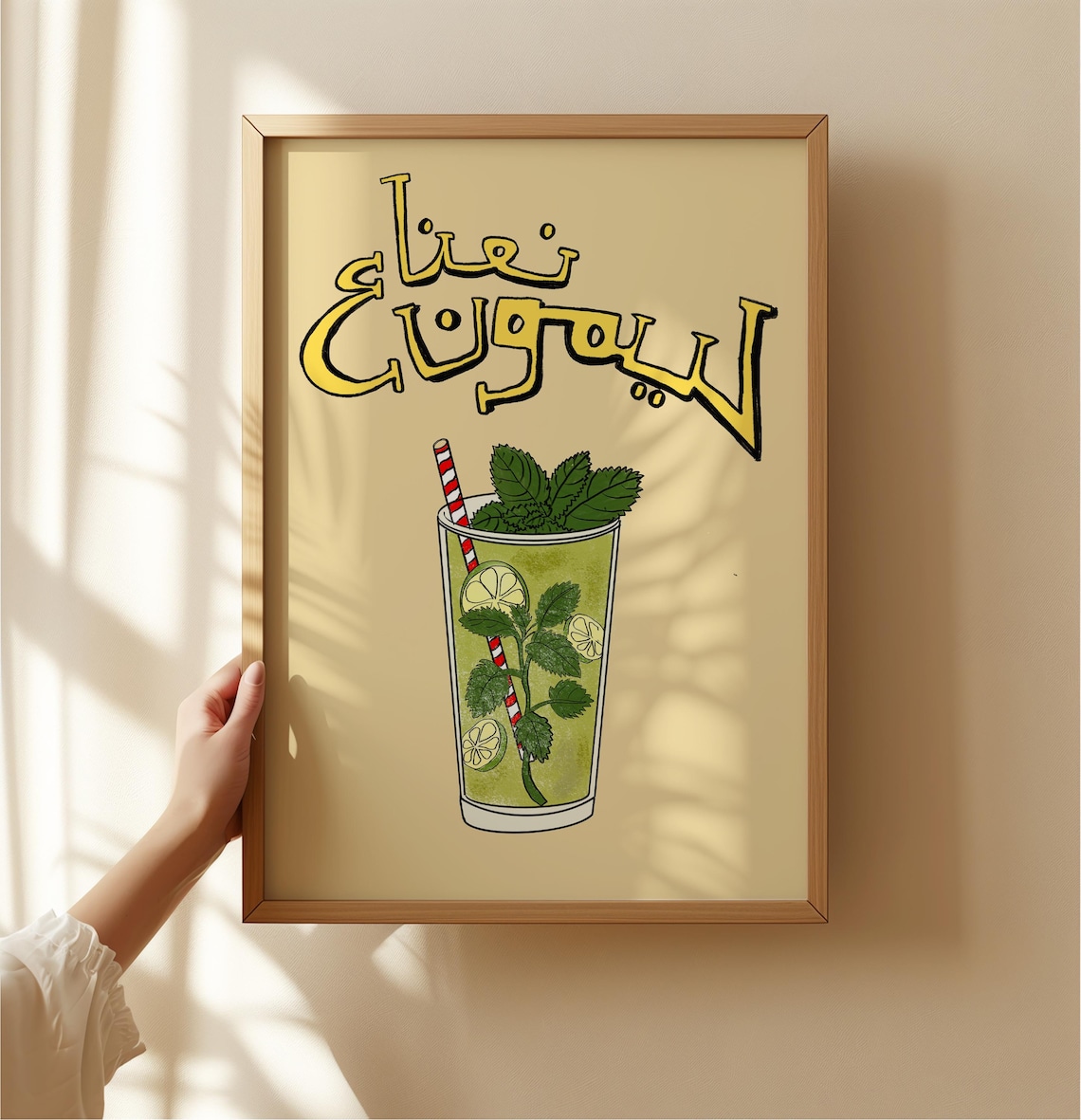 Arabic Mint Lemonade Poster Summer Citrus Illustration Art Refreshing Kitchen Wall Decor Digital Download Lemon Printable