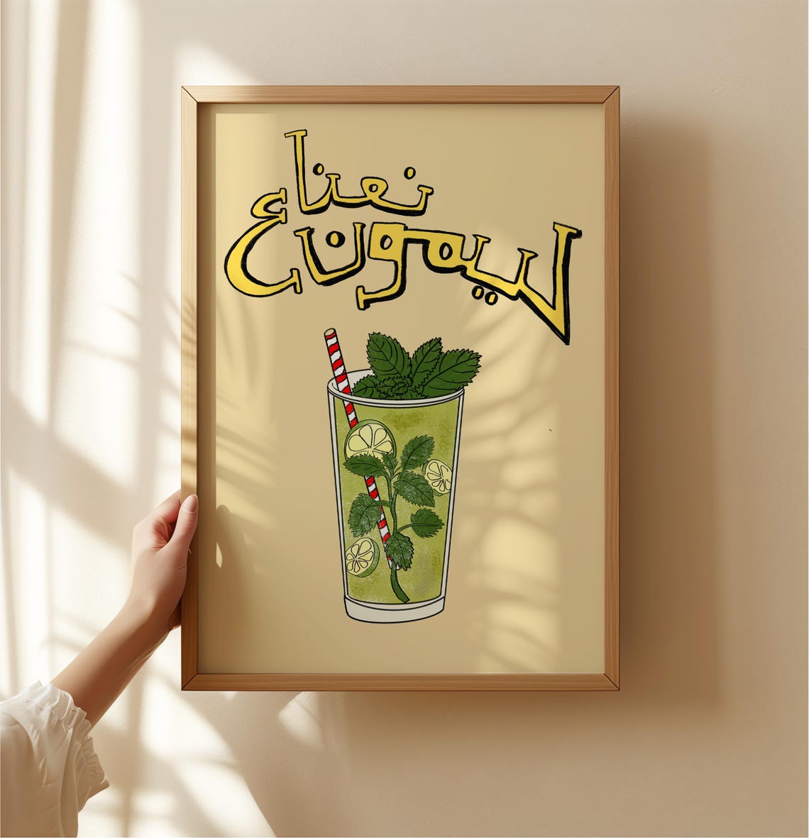Arabic Mint Lemonade Summer Citrus Drink Kitchen Wall Poster