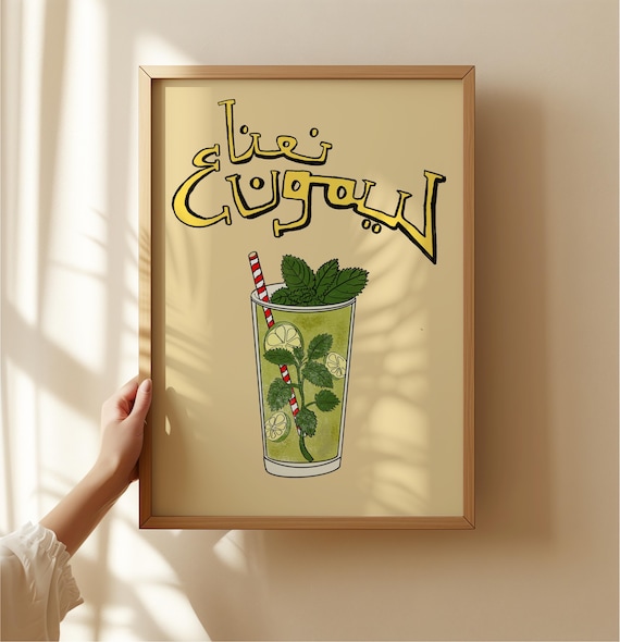 Arabic Mint Lemonade Summer Citrus Drink Kitchen Wall Poster