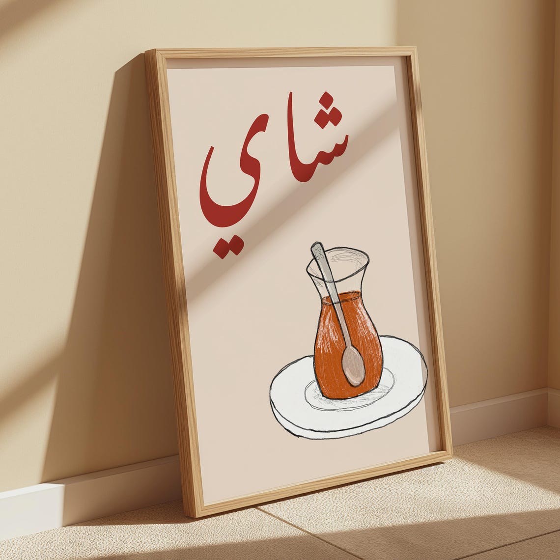 Shai Arabic Tea Calligraphy With Turkish Tea Glass Kitchen Poster