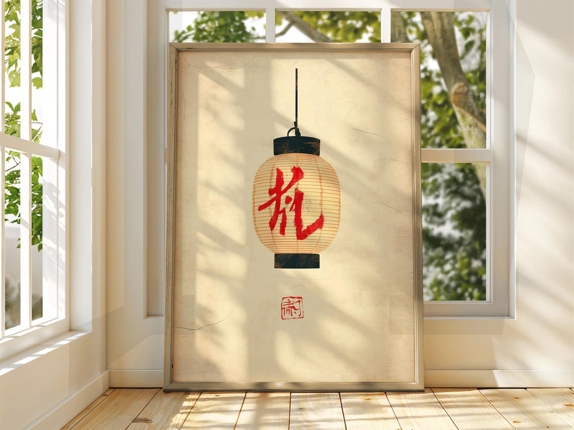 Traditional Japanese Paper Lantern Red Kanji Retro Style Poster