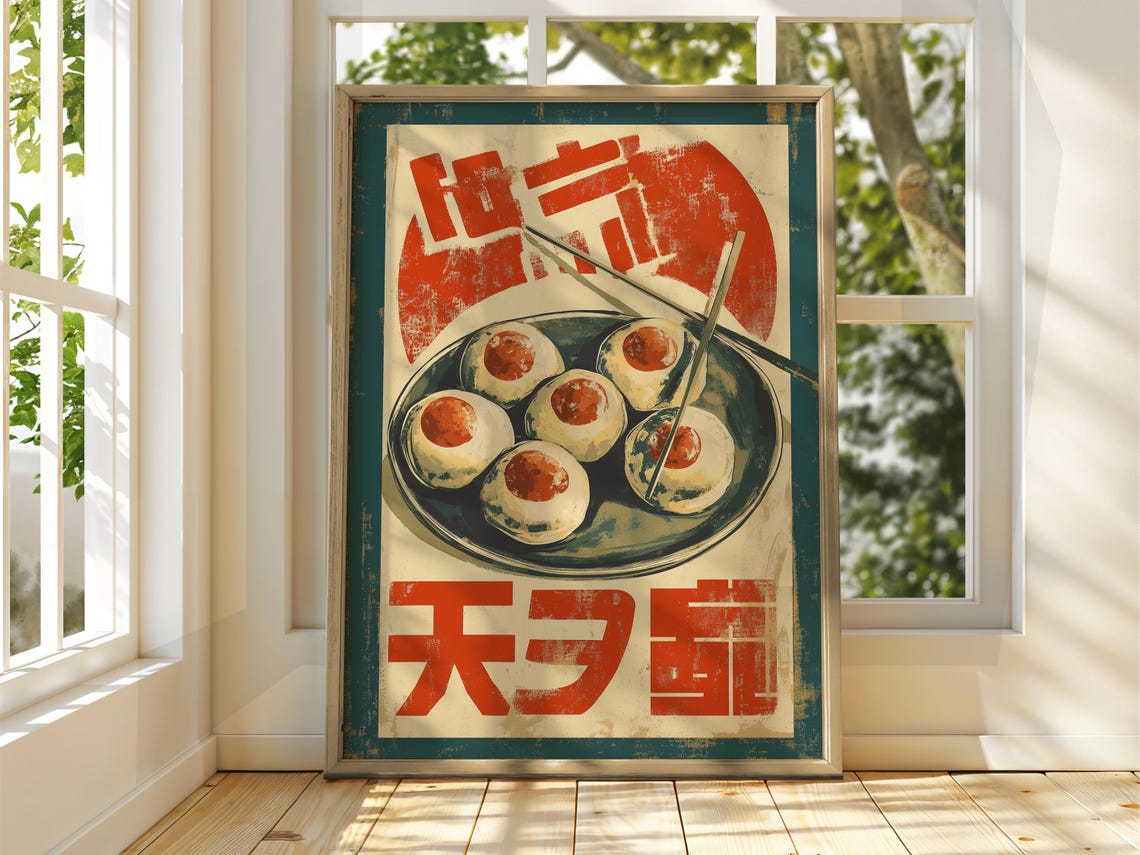 Japanese Dumpling Bowl Vintage Food Advertisement Kitchen Poster