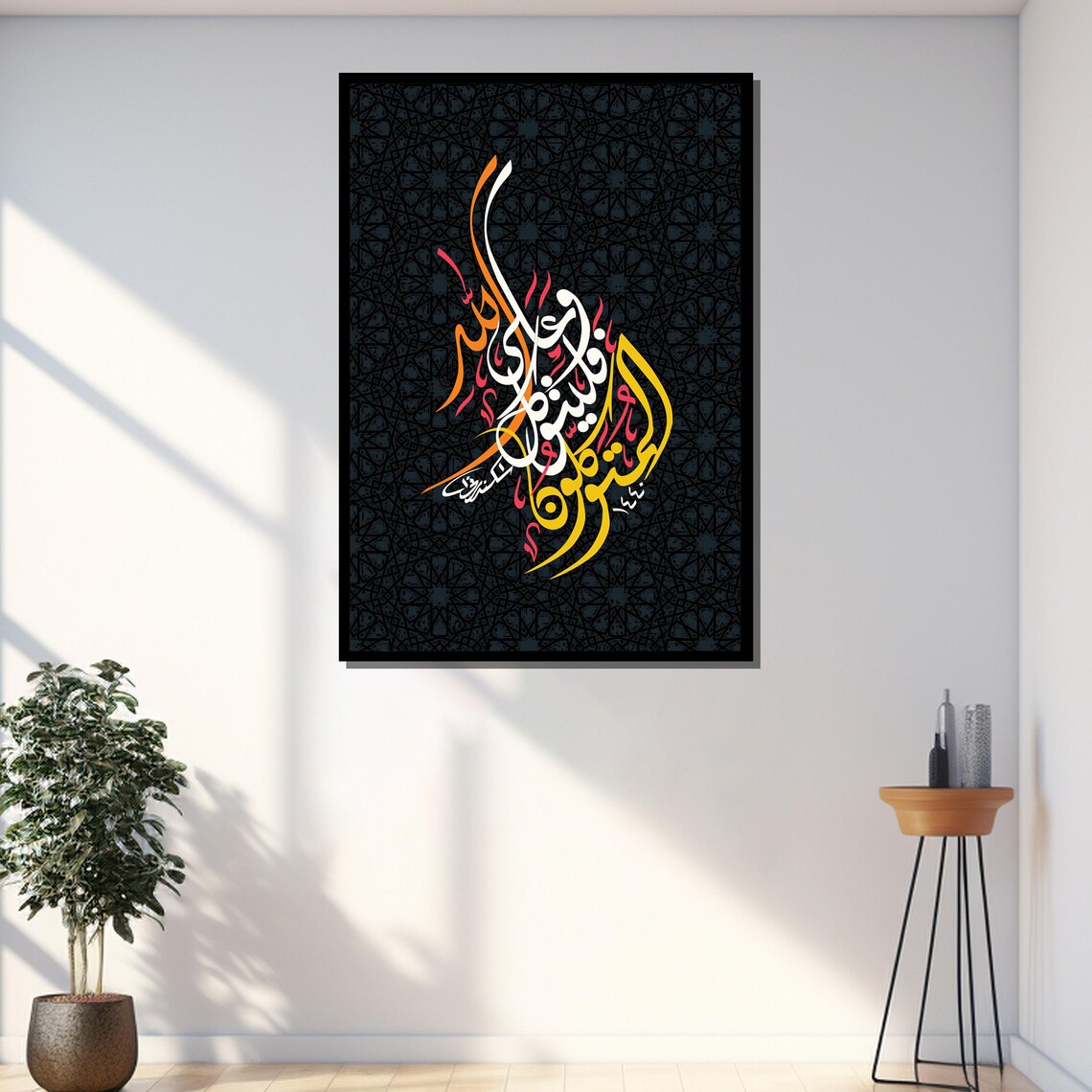 Islamic Calligraphy Painting Arabic Wall Art Islamic Modern Islamic Home Decor Quran Verse Artwork Eid Gift Idea - Image 3