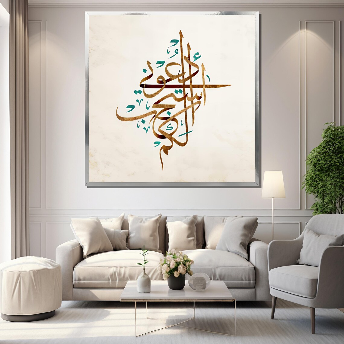 Minimalist Islamic Calligraphy Arabic Wall Art Quran Verse Artwork Modern Islamic Home Decor Elegant Gift Idea - Image 3
