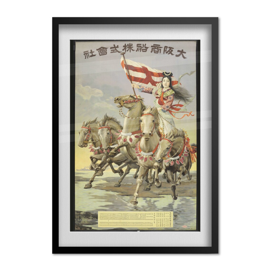 Osaka Shosen Kaisha Vintage Horsewoman Flag Steamship Poster - Image 4