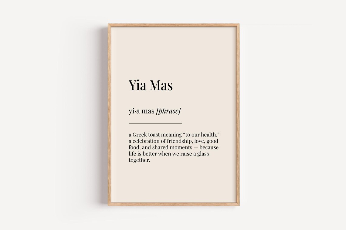 Yia Mas Definition Print, Greek Kitchen Drink Poster