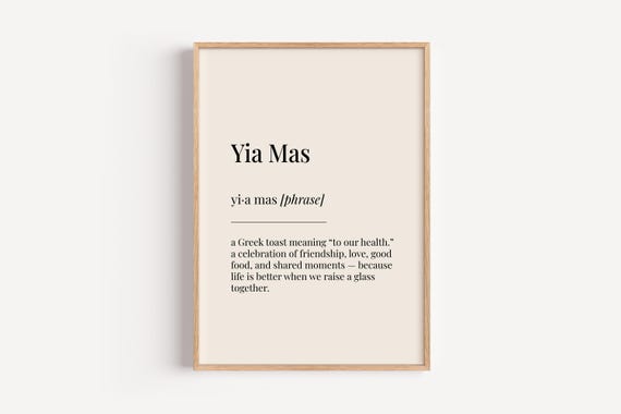 Yia Mas Definition Print, Greek Kitchen Drink Poster