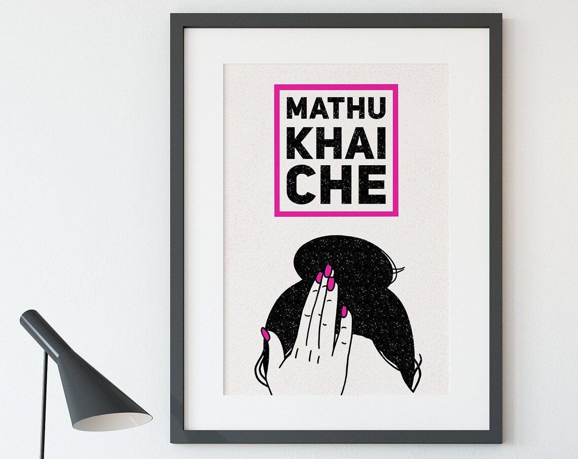 Mathu Khai Che Indian Desi Wall Art Poster Print - Image 4