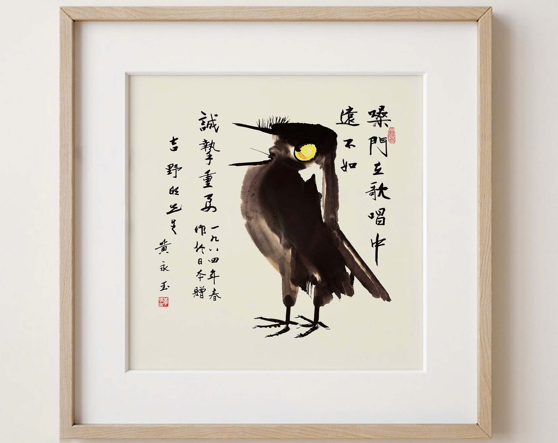 Chinese Ink Bird Painting Black Perched Bird Yellow Eye Wall Art