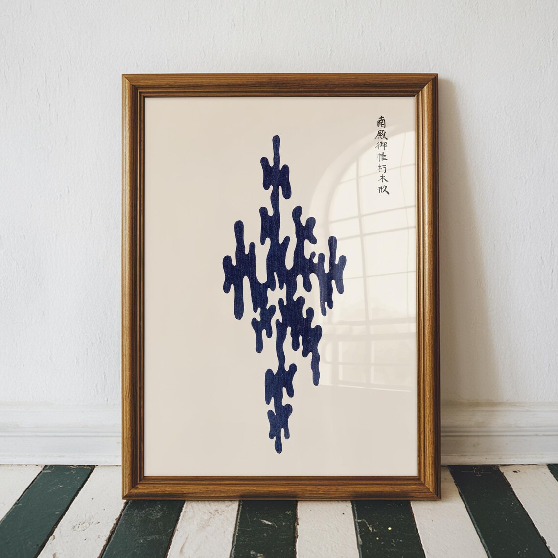 Japanese Abstract Indigo Ink Column Minimalist Zen Art Poster