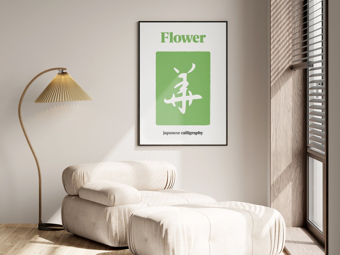 Flower Japanese Calligraphy White Kanji on Green Square Art Poster - Image 2