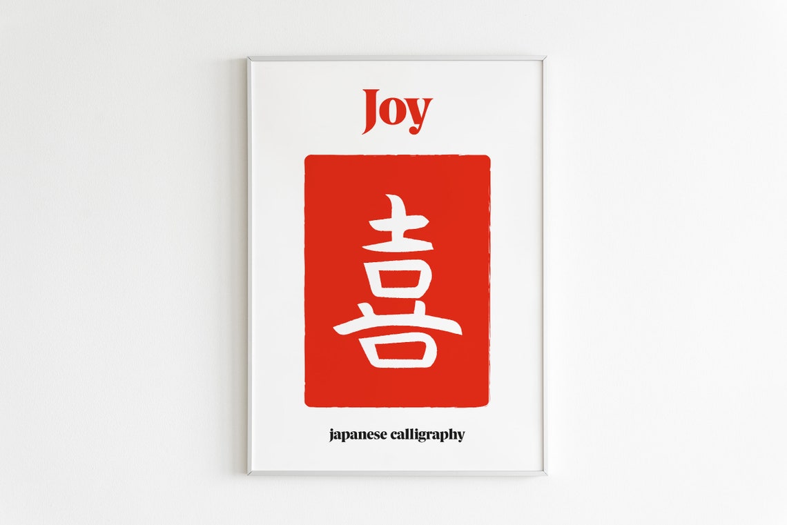 Joy Japanese Kanji Calligraphy Red Ink Seal Stamp Style Poster
