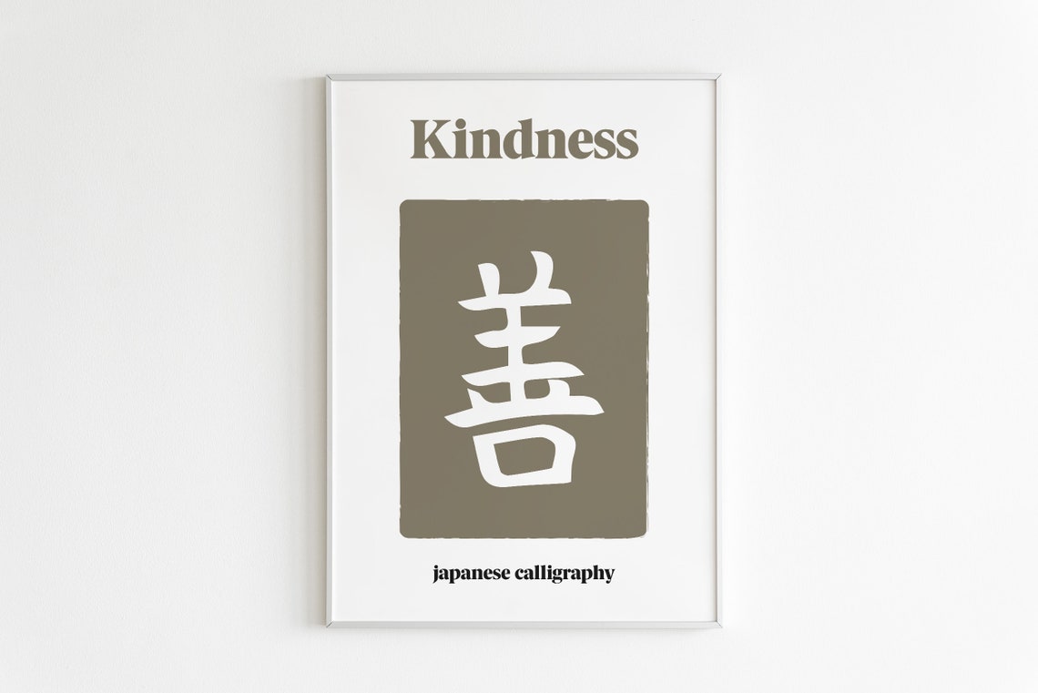 Kindness Japanese Calligraphy White Kanji on Warm Taupe Art Poster