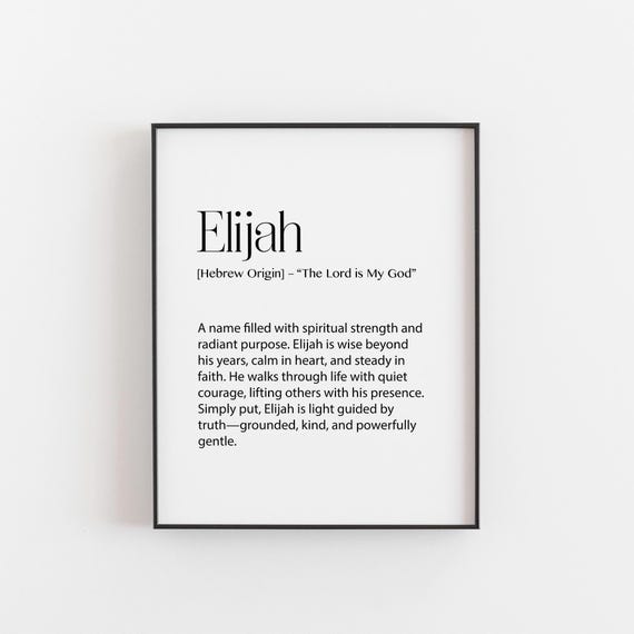 Elijah Name Meaning Faithful Purposeful Minimalist Art Print