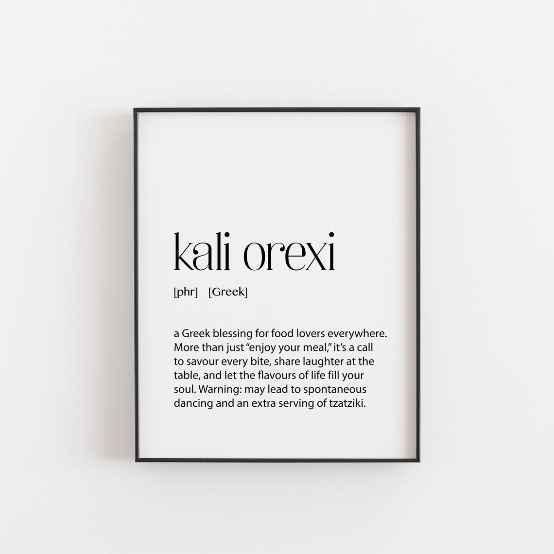 Greek Art Kali Orexi Poster Print, Greece Decor