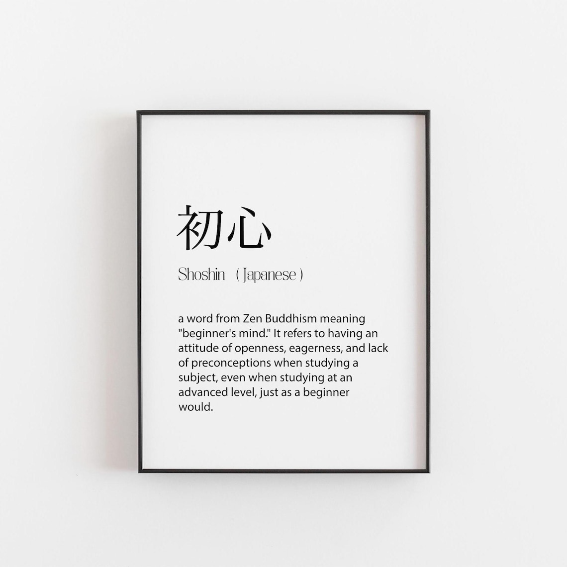 Japanese Shoshin Definition Print, Minimalist Zen Art
