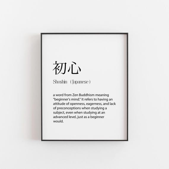 Japanese Shoshin Definition Print, Minimalist Zen Art