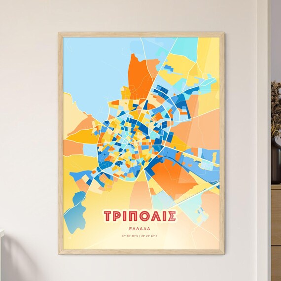 Tripoli Greece Colorful Vintage Geometric City Map Art Poster