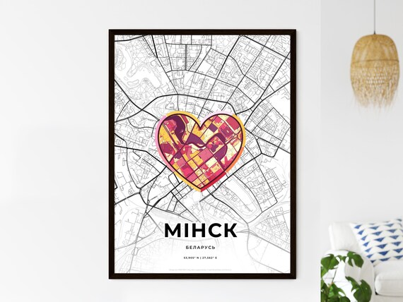 Minsk Belarus City Modern Minimalist Heart Street Map Art Poster