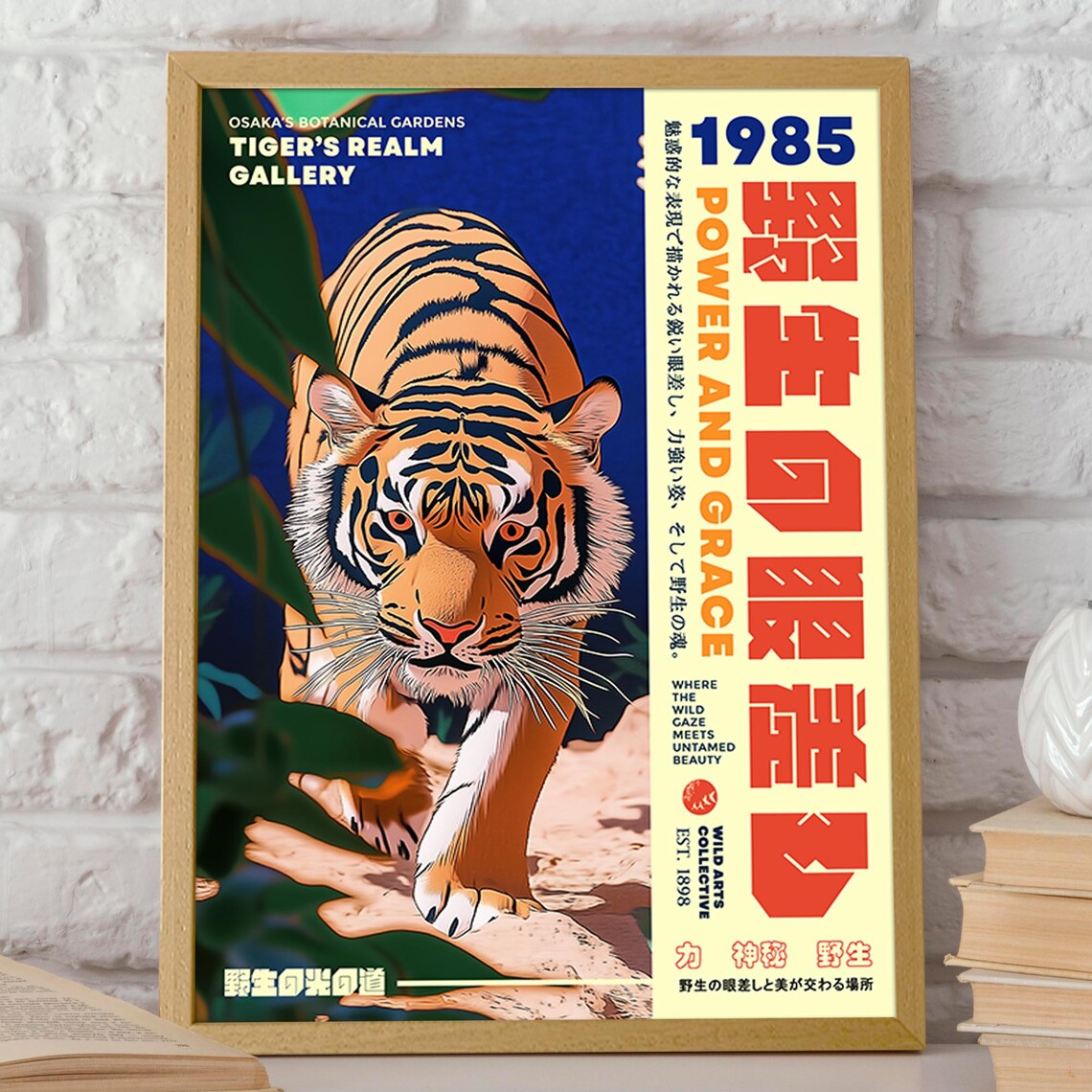 Osaka Botanical Gardens Tiger Exhibition Poster, 1985 - Image 2
