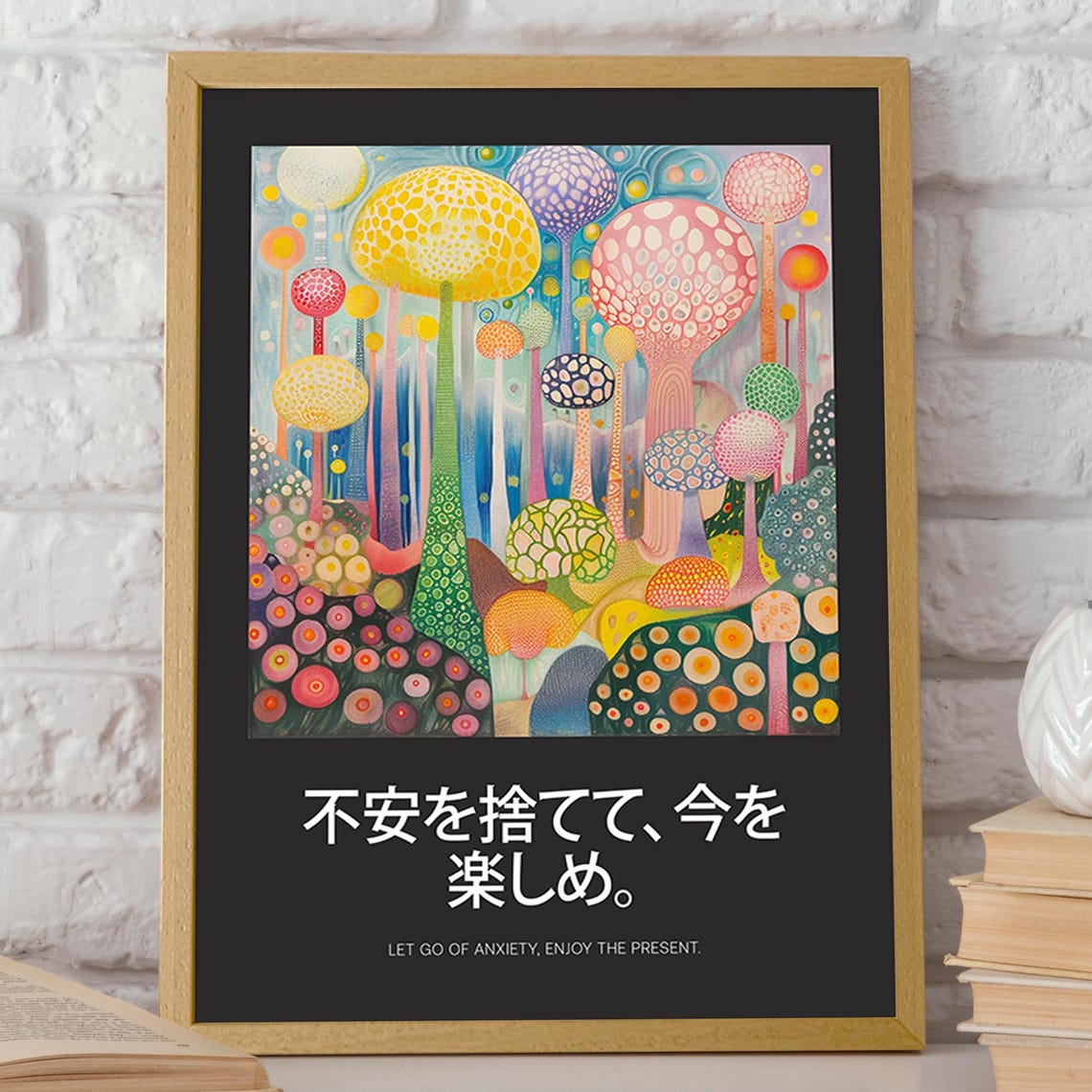 Surreal Forest Poster Psychedelic Wall Art Colorful Nature Print Japanese Art Home Decor Poster Or Print - Image 2