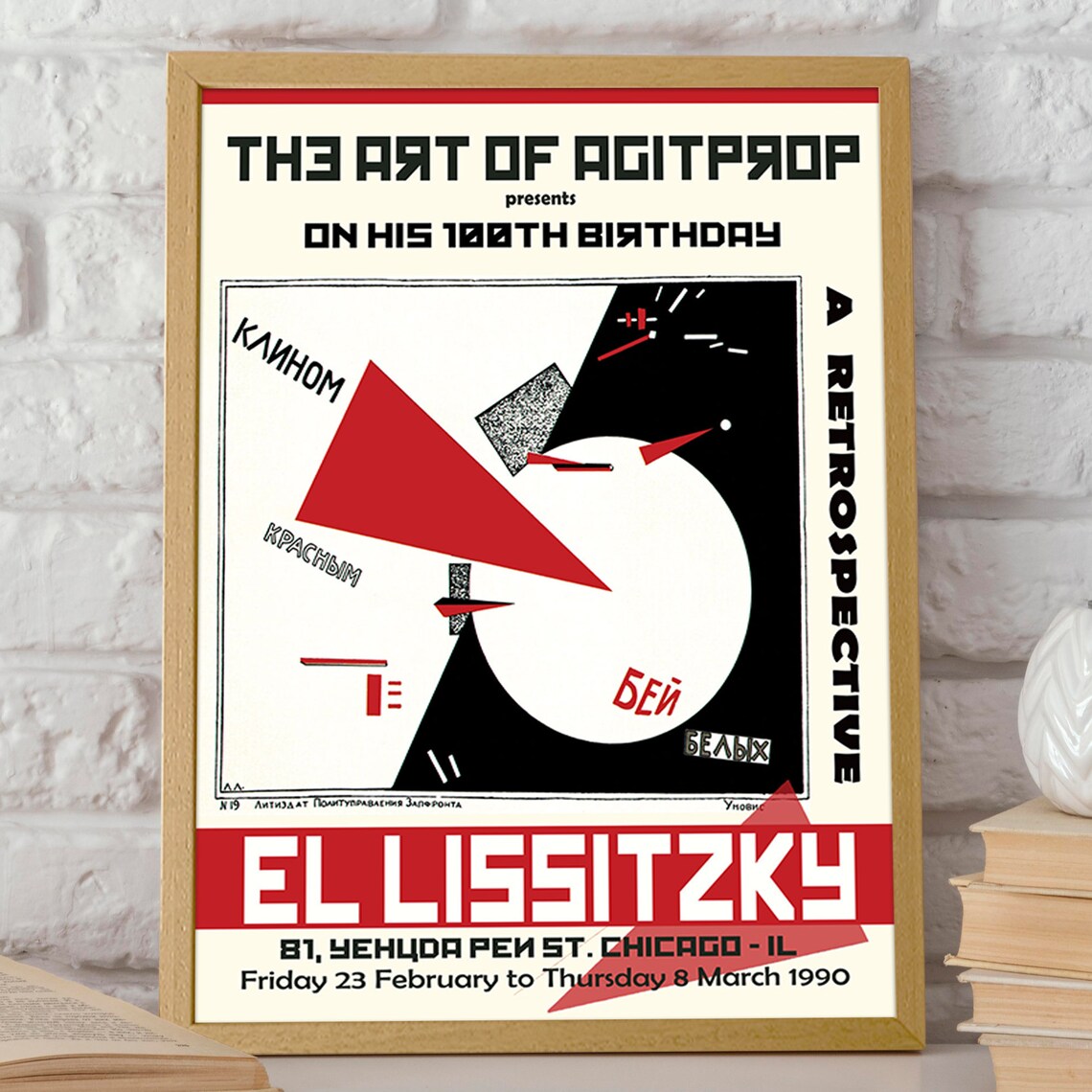 El Lissitzky Suprematism Museum Poster, Russian Art - Image 2