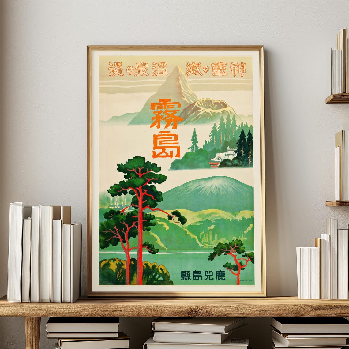 Kirishima Onsen Vintage Japanese Travel Art Kagoshima Poster