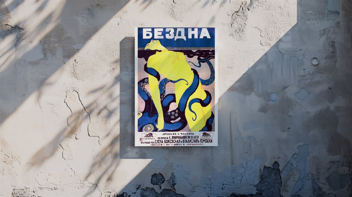 Bezdna The Abyss Russian Silent Film Avant Garde Movie Poster - Image 2