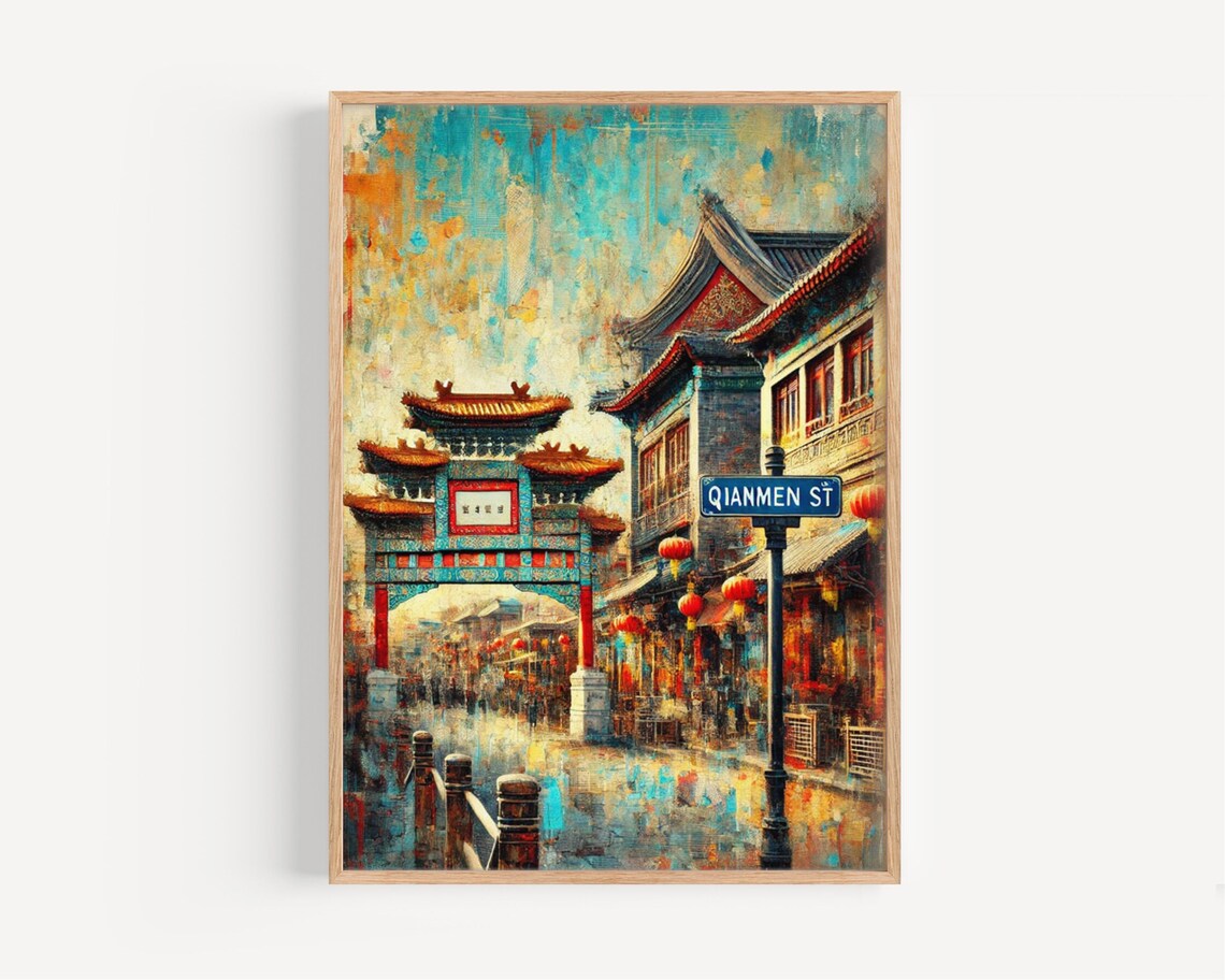 Qianmen Street Beijing Travel Poster, Vintage Chinese Artwork
