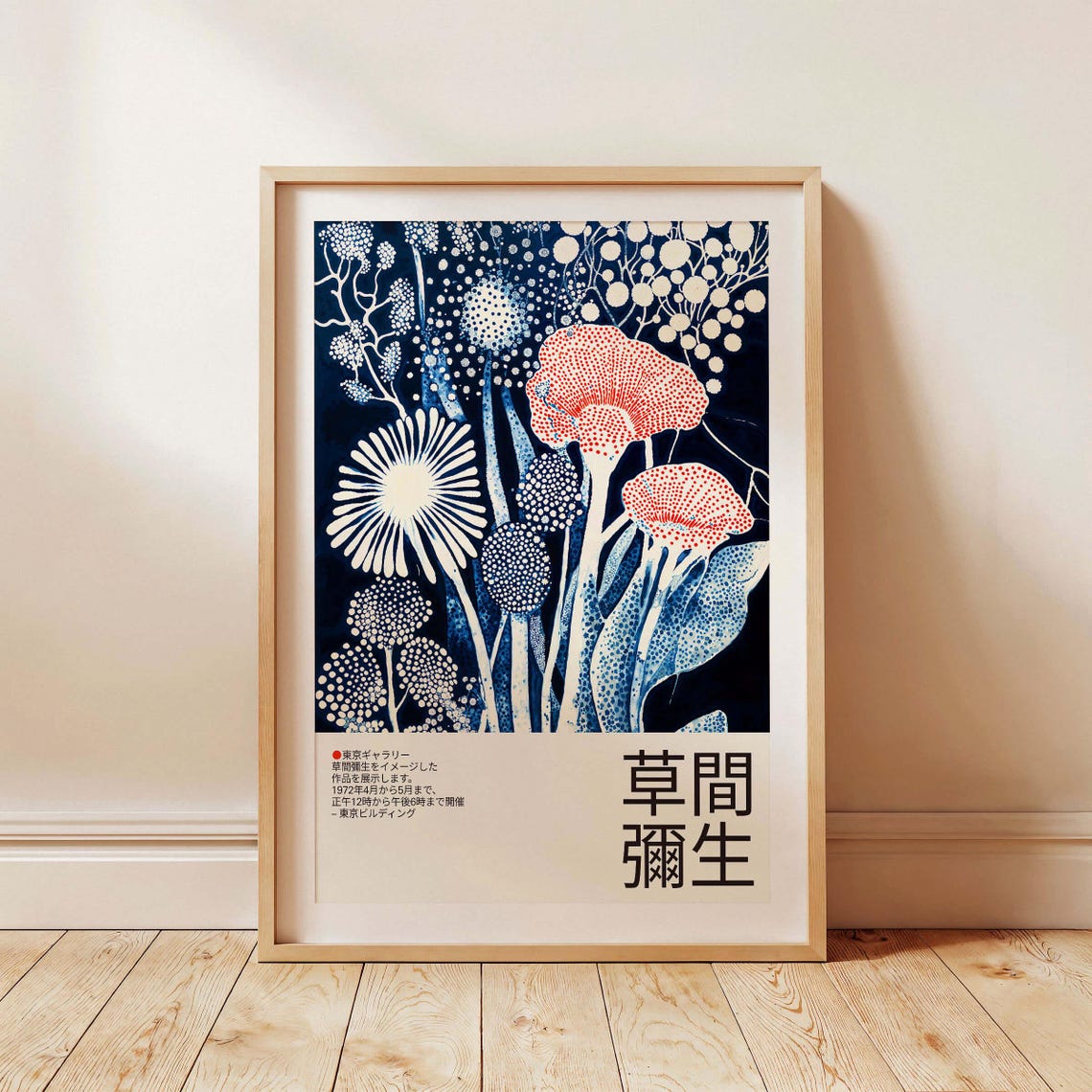 Red Poppy and Daisy Cyanotype Kusama-Inspired Exhibition Poster