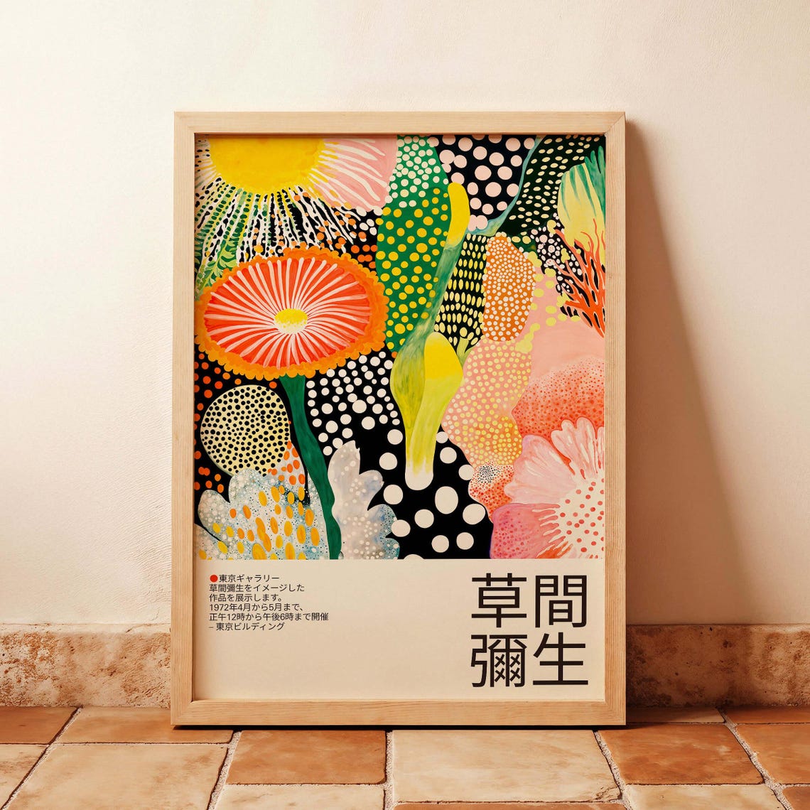 Bright Sun and Orange Daisy Dotted Floral Japanese Exhibition Poster
