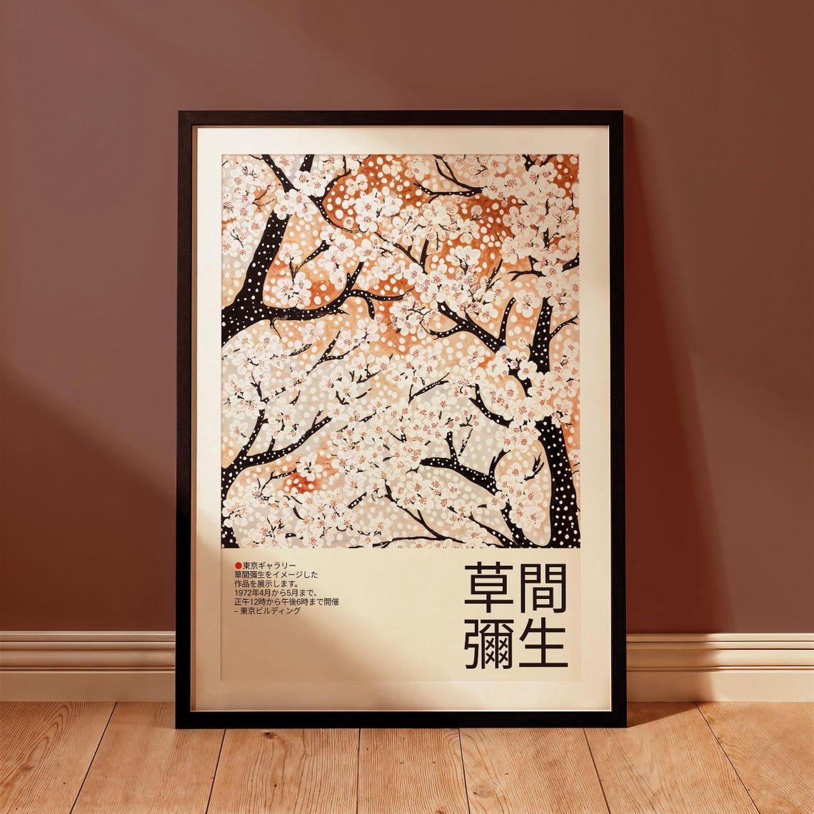 Yayoi Kusama Cherry Blossom Artwork 1972 Japanese Exhibition Poster