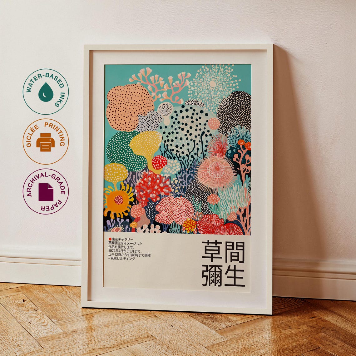 Yayoi Kusama Inspired Aqua Reef Botanical Underwater Scene Poster - Image 3
