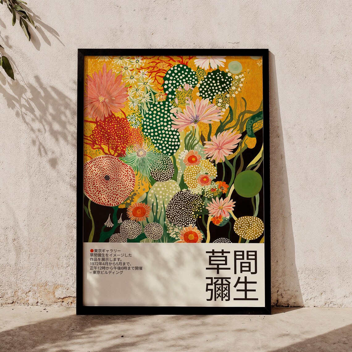 Yayoi Kusama-Inspired Japanese Abstract Botanical Art Print