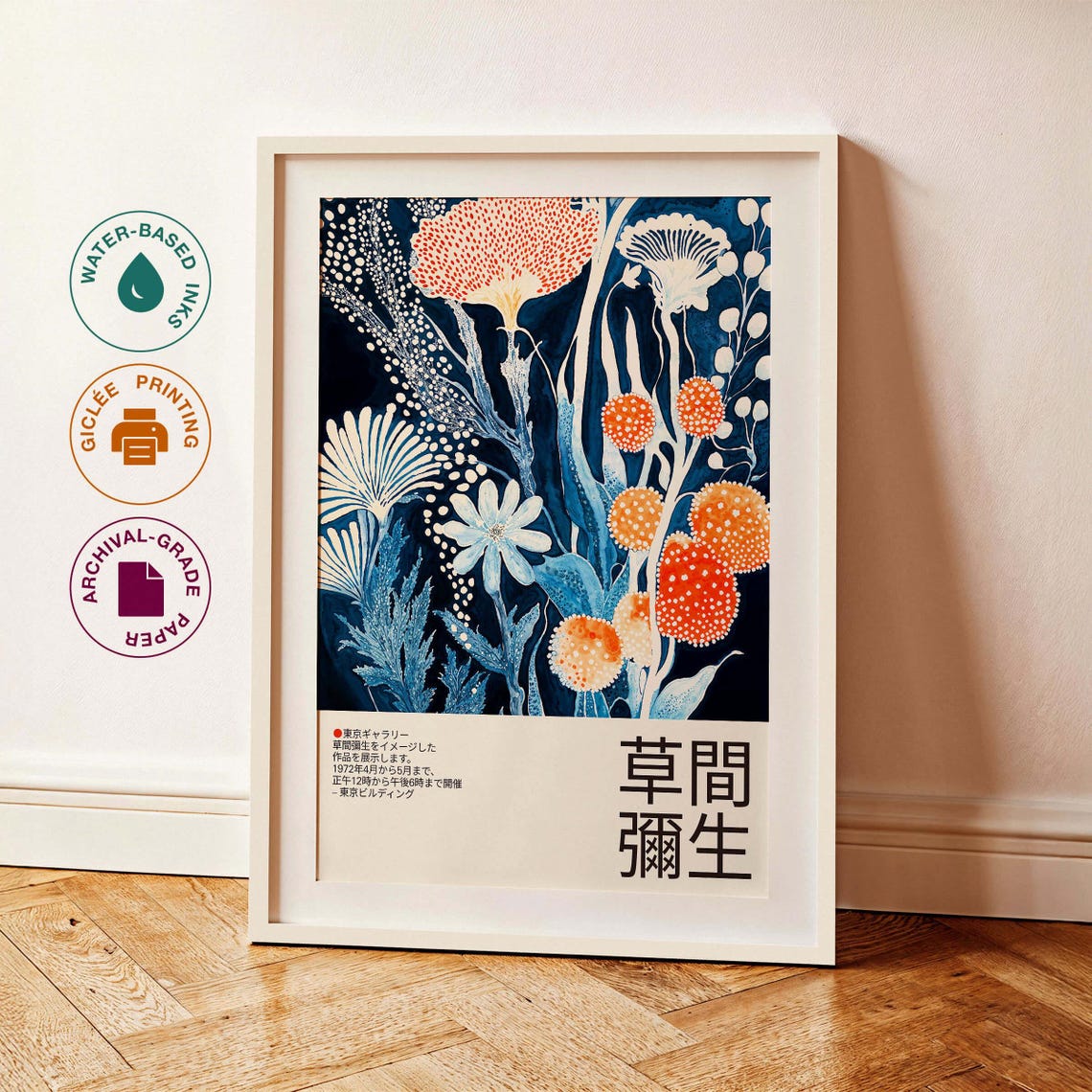 Coral Dahlia Cyanotype Botanical Kusama-Inspired Exhibition Poster - Image 3