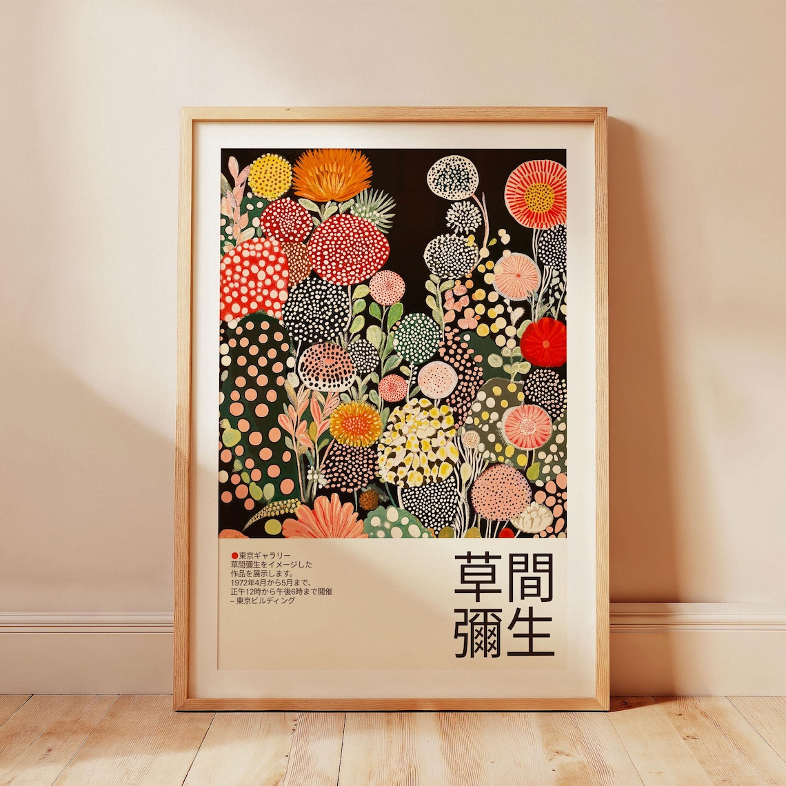 Yayoi Kusama Inspired Dark Carnival Flower Garden Night Poster