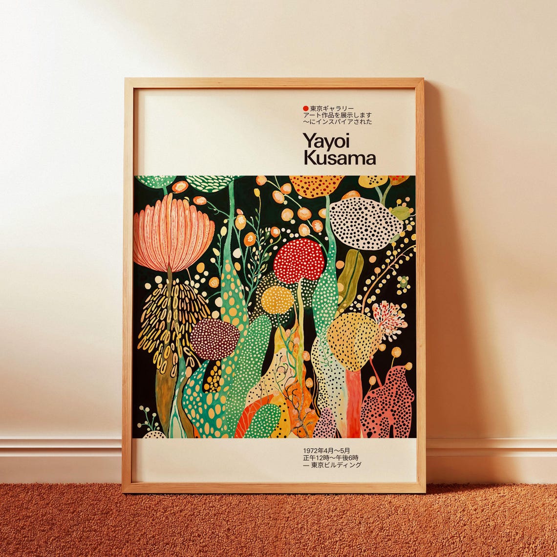 Yayoi Kusama Inspired Emerald Green Night Flower Field Art Poster