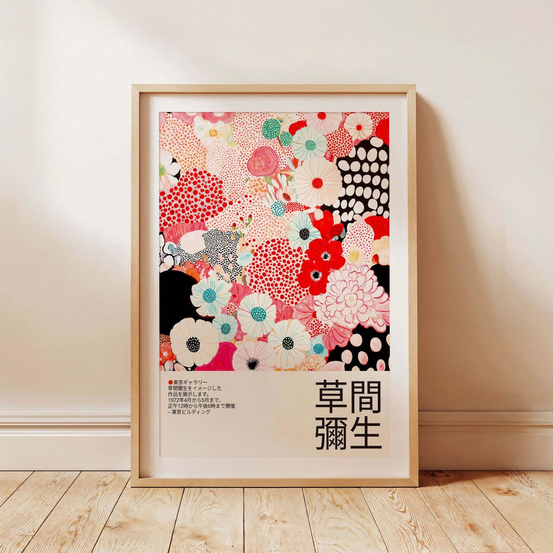 Yayoi Kusama Red Dot Flower Field 1972 Tokyo Exhibition Poster