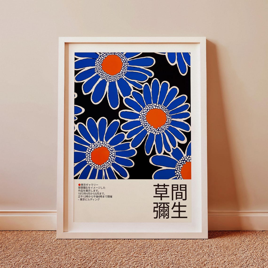 Yayoi Kusama Blue Daisy Flower Artwork 1972 Japanese Exhibition Poster - Image 3