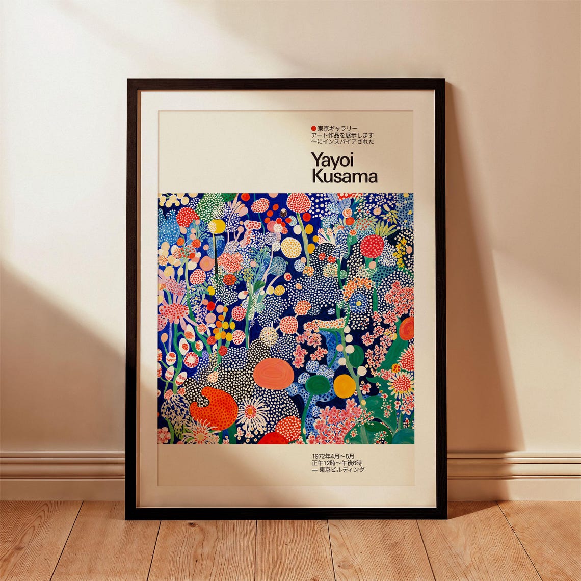 Yayoi Kusama Midnight Blue Floral Meadow Art Exhibition Poster