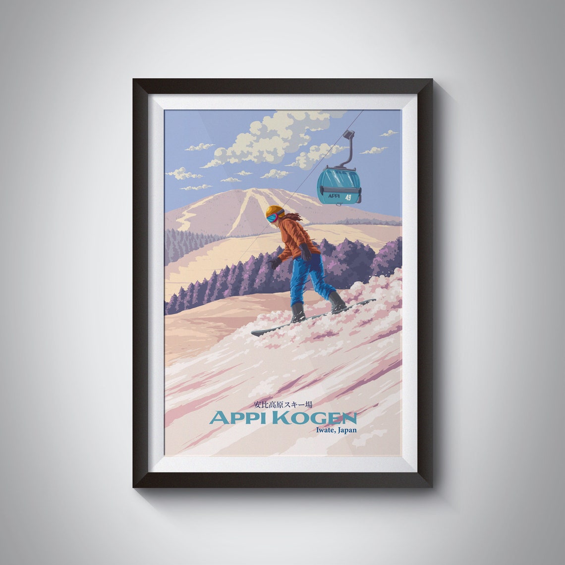 Appi Kogen Iwate Japan Snowboarding Resort Mountain Powder Poster