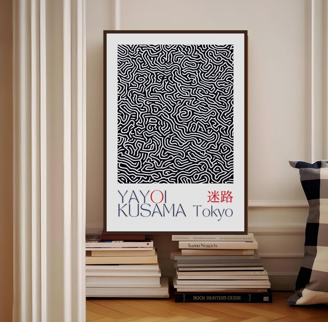 Yayoi Kusama Tokyo Maze Labyrinth Black White Abstract Exhibition Poster - Image 3
