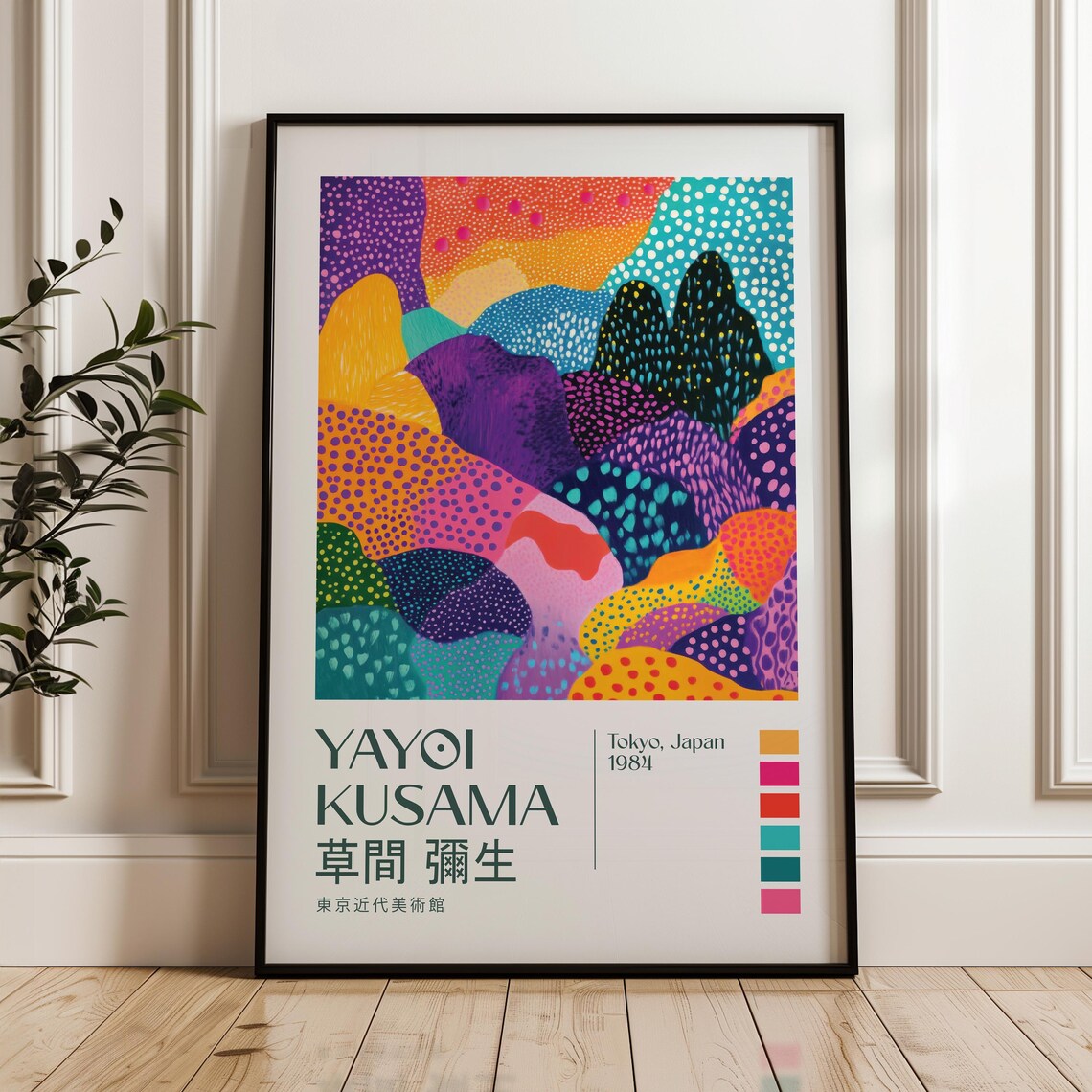 Yayoi Kusama Dotted Mushroom Forest Fantasy Art Exhibition Poster