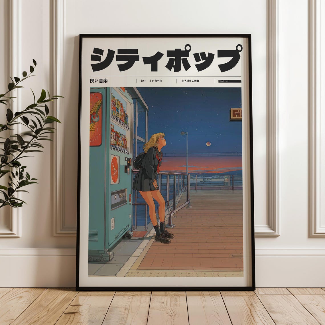 Japanese City Pop Dusk Vending Machine Moon Retro Art Poster
