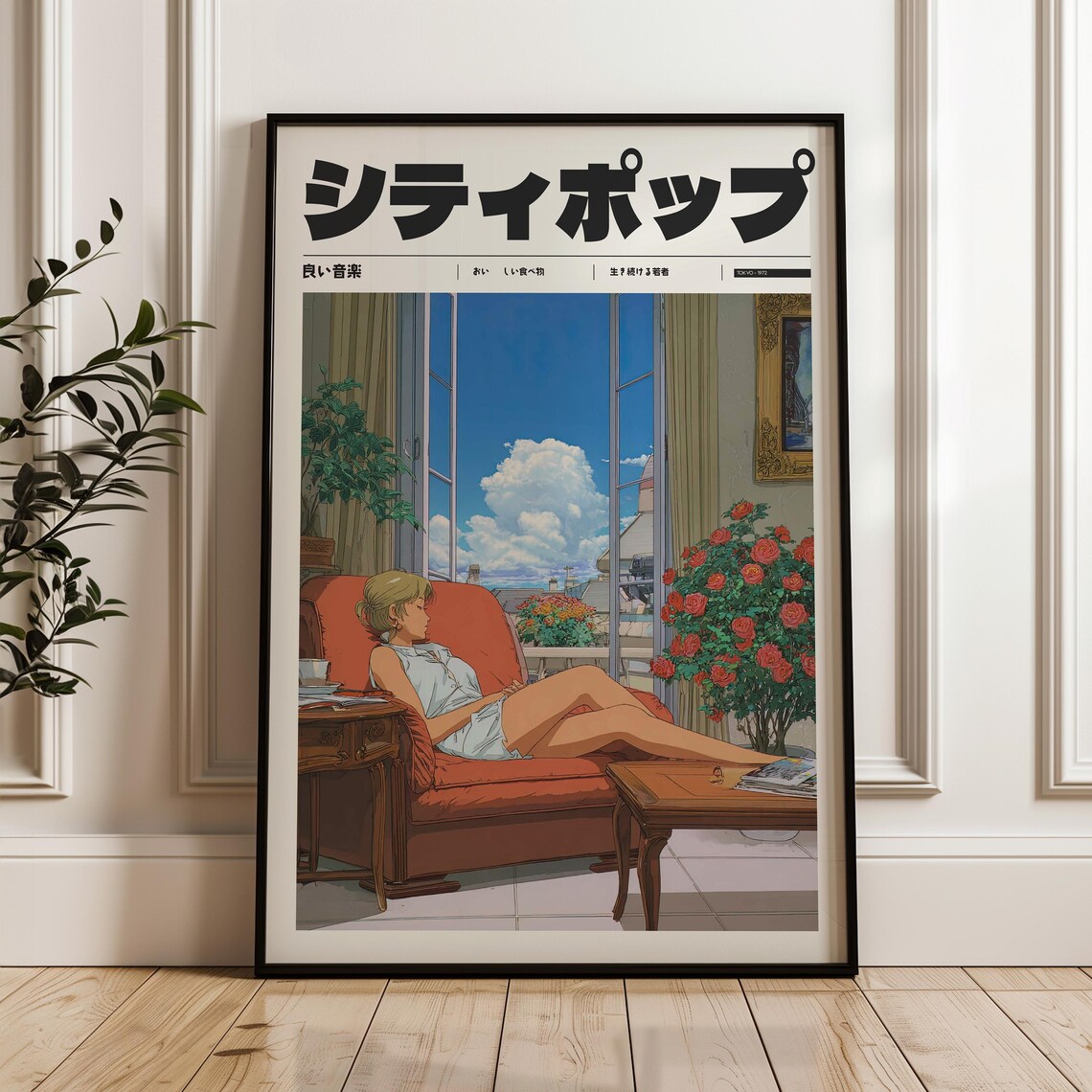 Cozy Japanese City Pop Anime Window Sofa Garden Retro Art Poster
