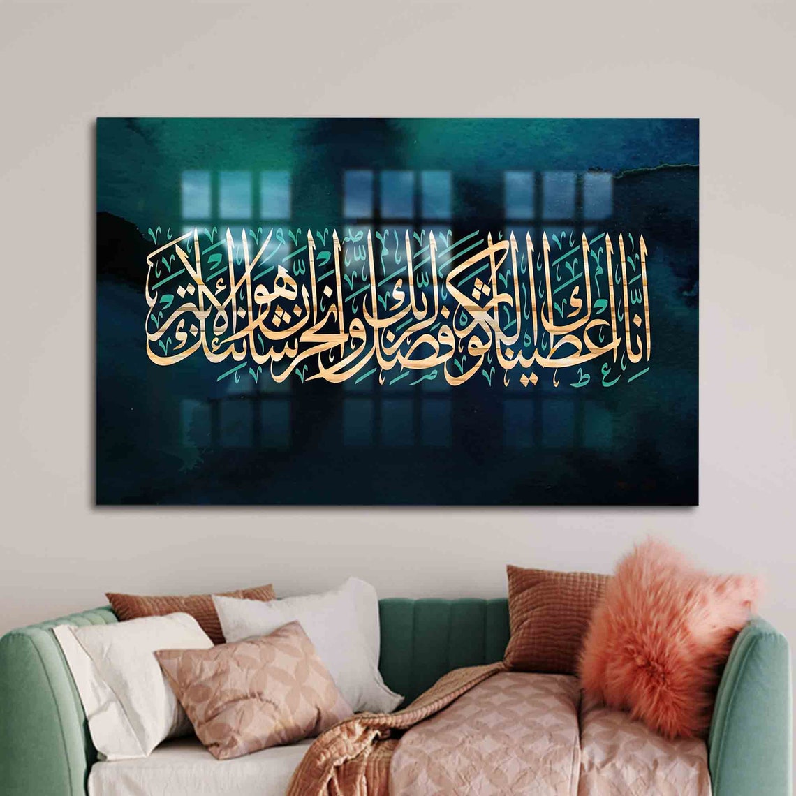 Gold Arabic Calligraphy on Teal Islamic Canvas Painting Poster