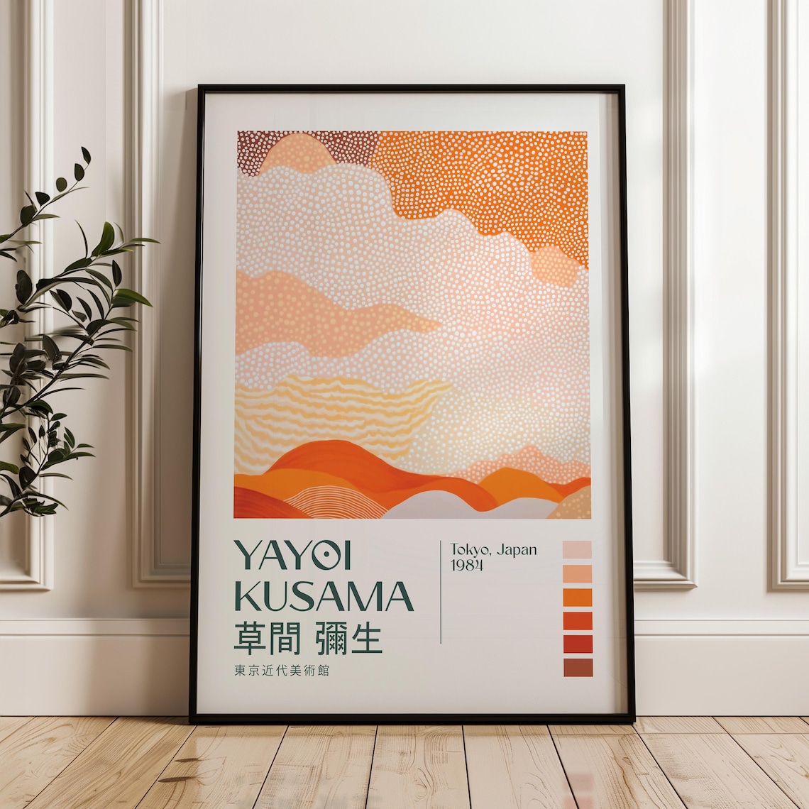 Yayoi Kusama Tokyo 1984 Orange Cloud Abstract Exhibition Poster