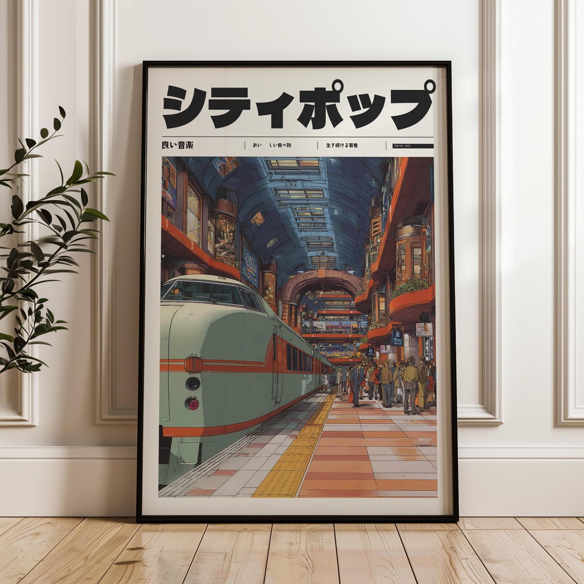 City Pop Anime Retro Train Inside a Grand Station Hall Poster