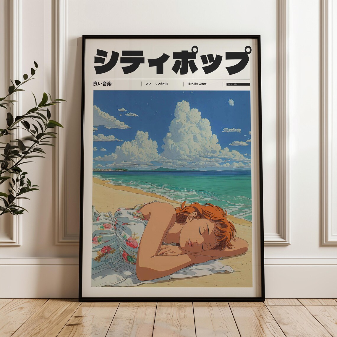 Japanese City Pop Anime Poster Girl Napping on a Summer Beach Day