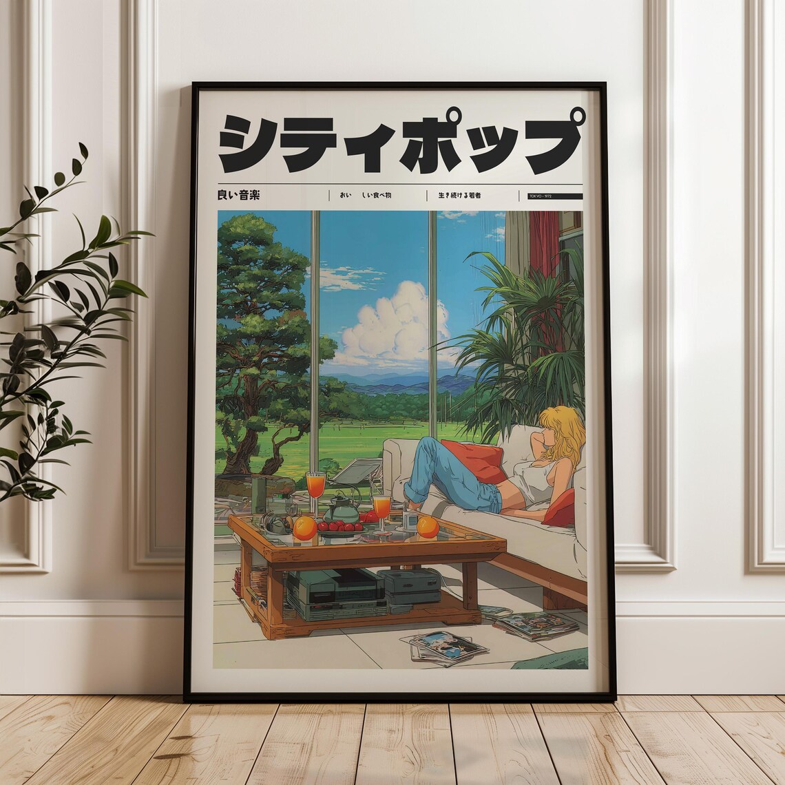 Japanese City Pop Anime Sunlit Relaxing Room Retro Music Poster